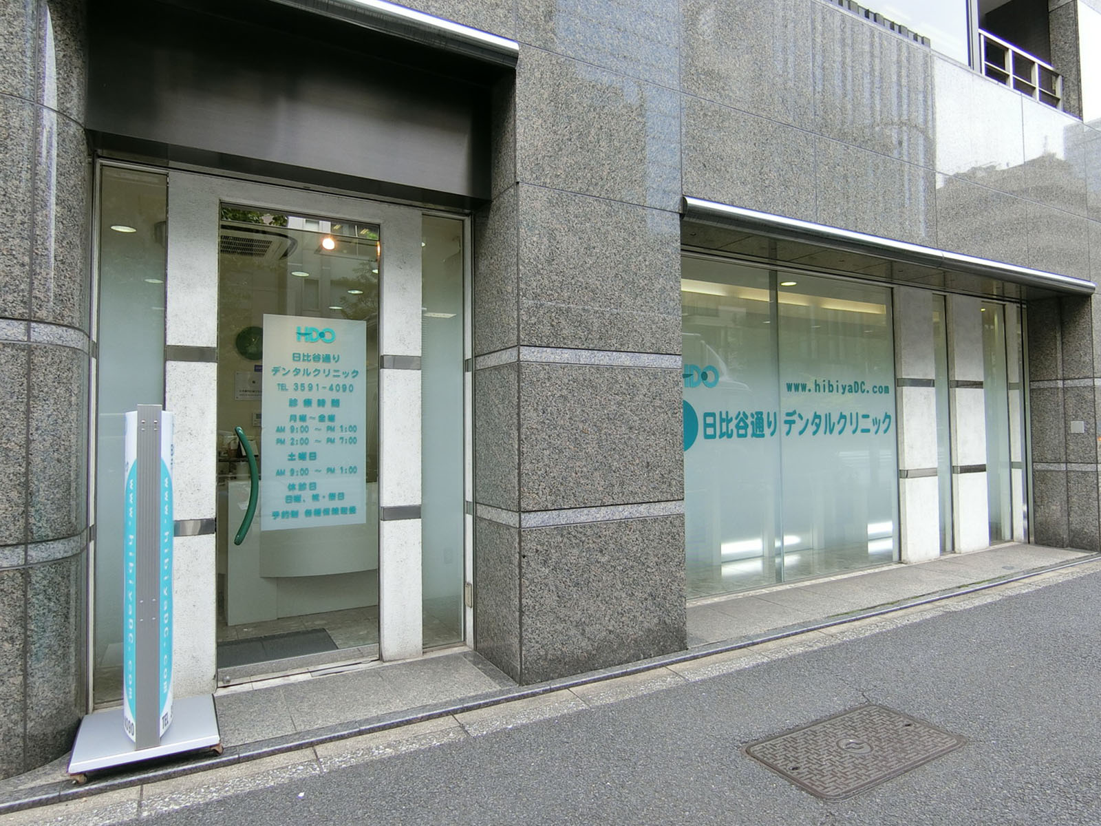 1階の歯科医院
