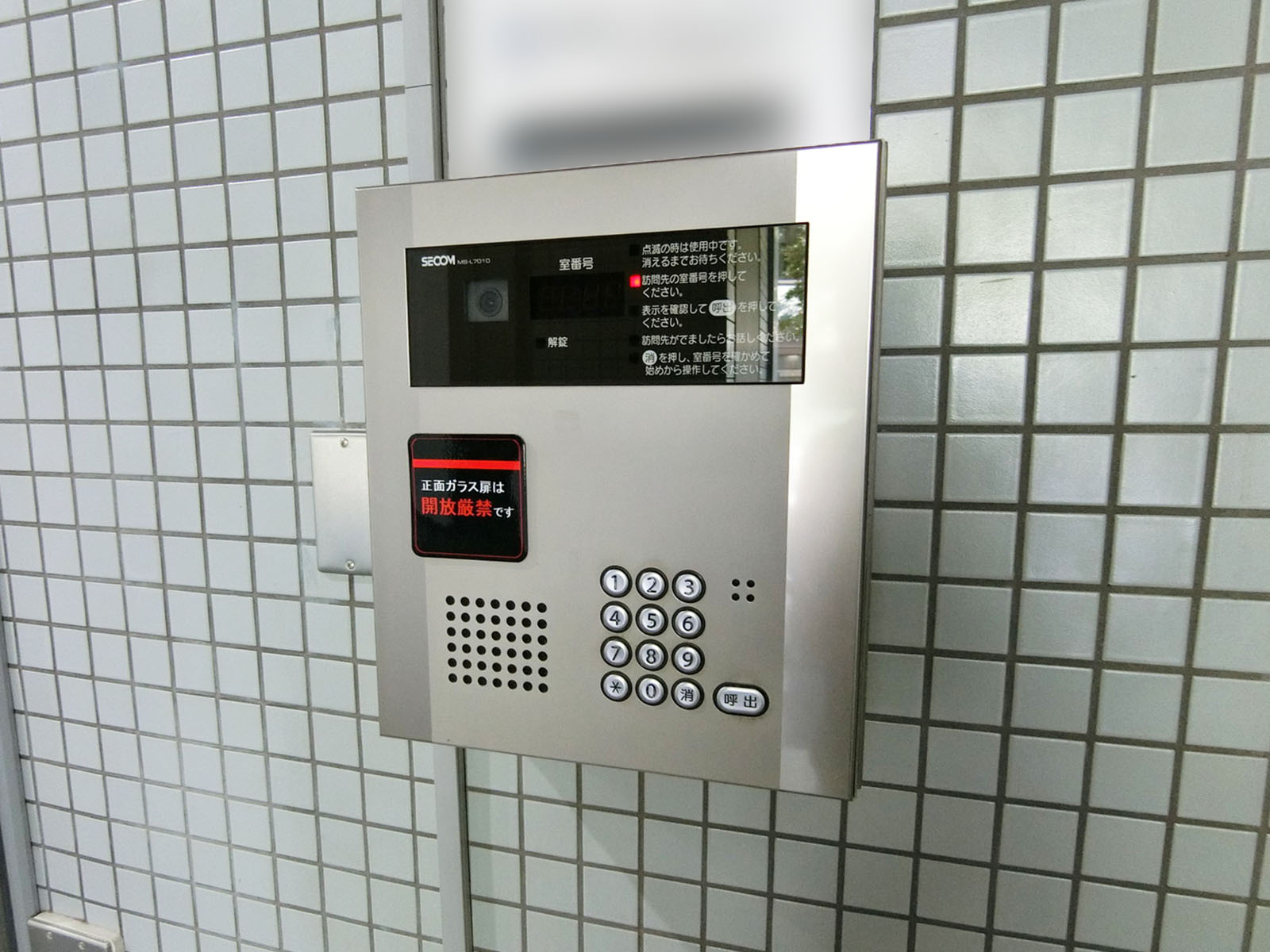 インターホン