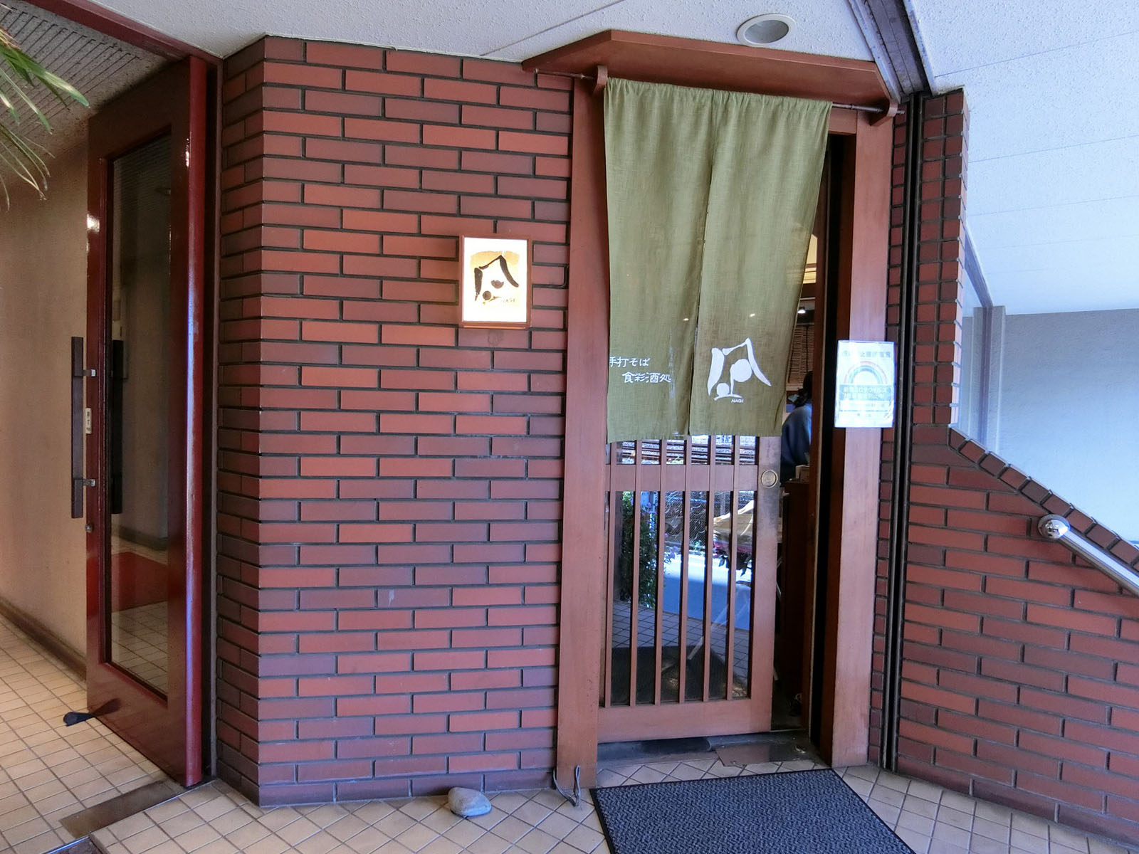 2階の飲食店