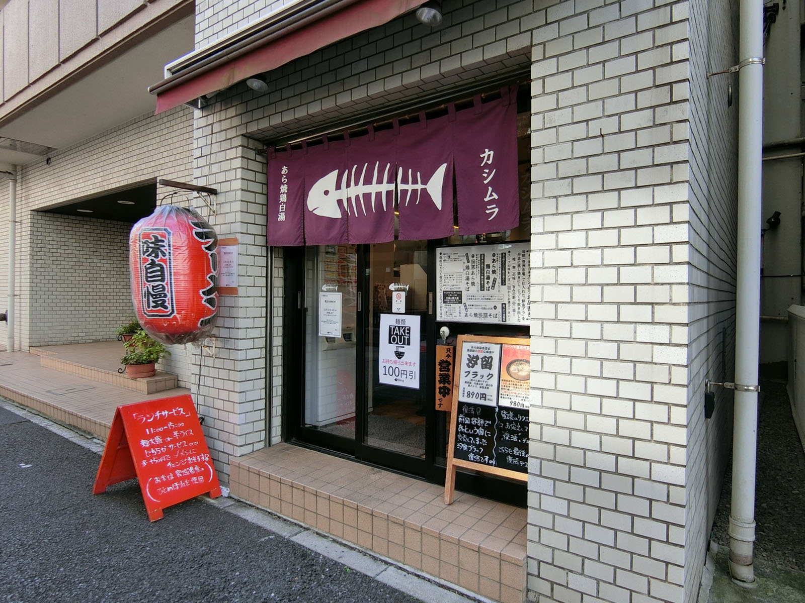 1階の飲食店