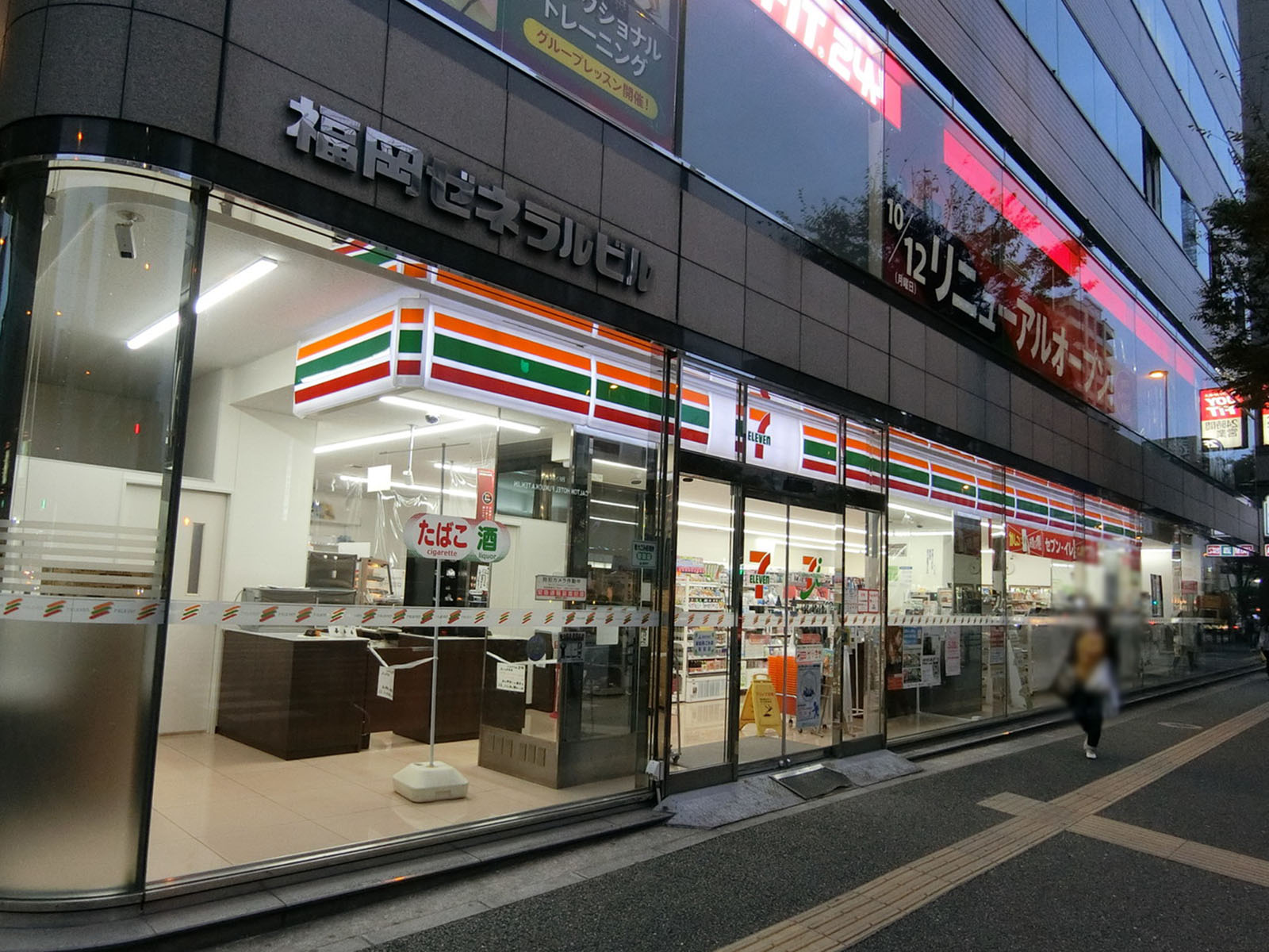 1階のセブンイレブン 福岡高砂1丁目店
