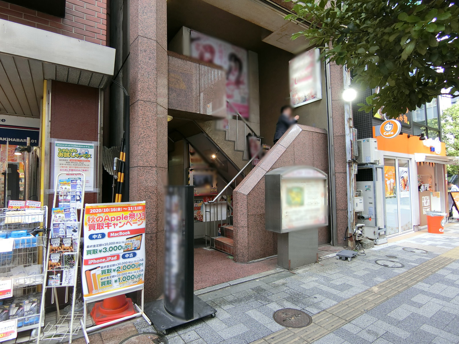 1階の様子
