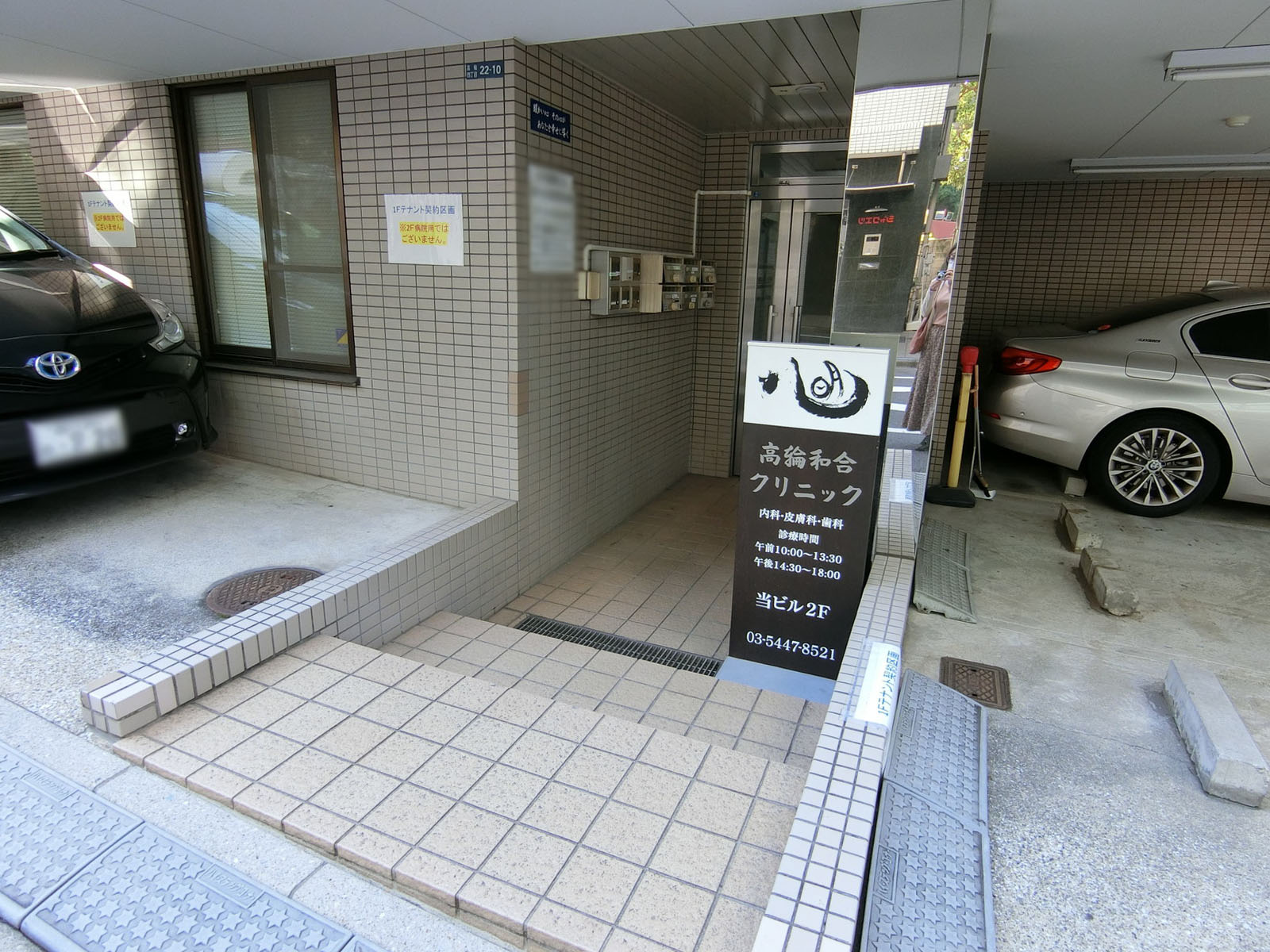 エントランスアプローチ