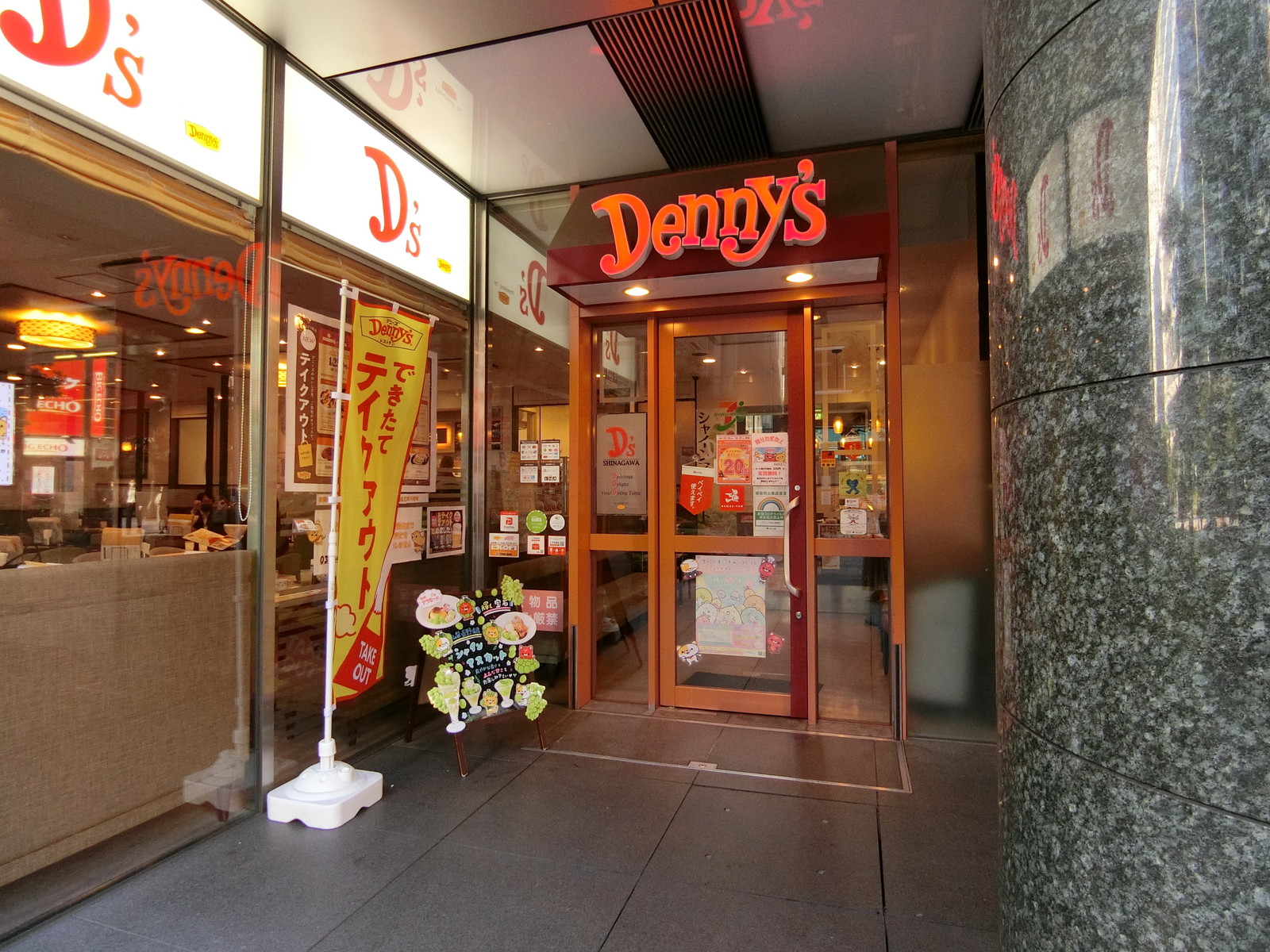 1階のデニーズ 品川港南店