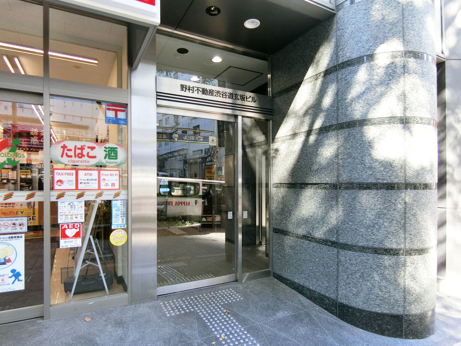 オフィスビル出入口