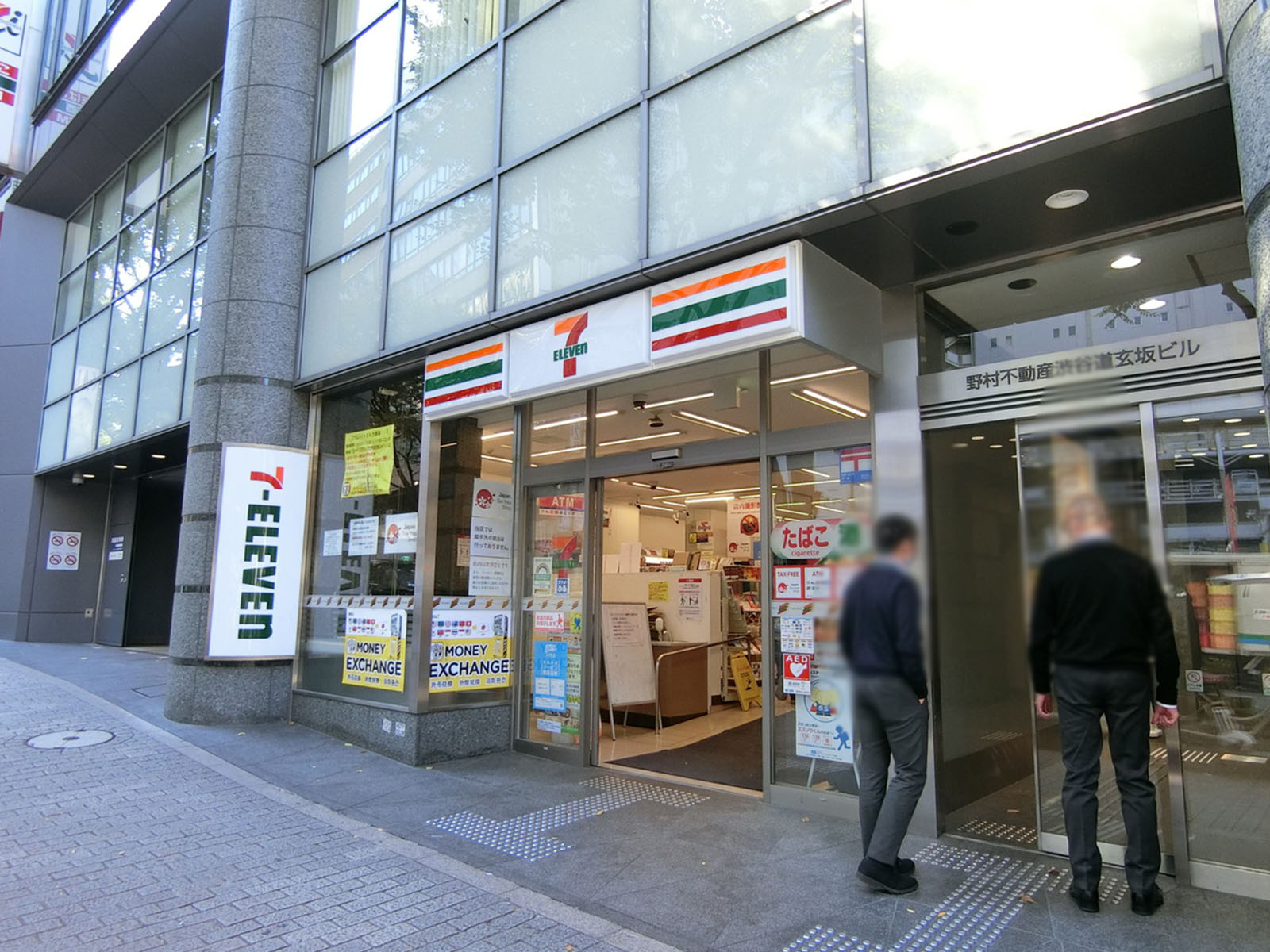 1階のセブンイレブン 渋谷道玄坂店