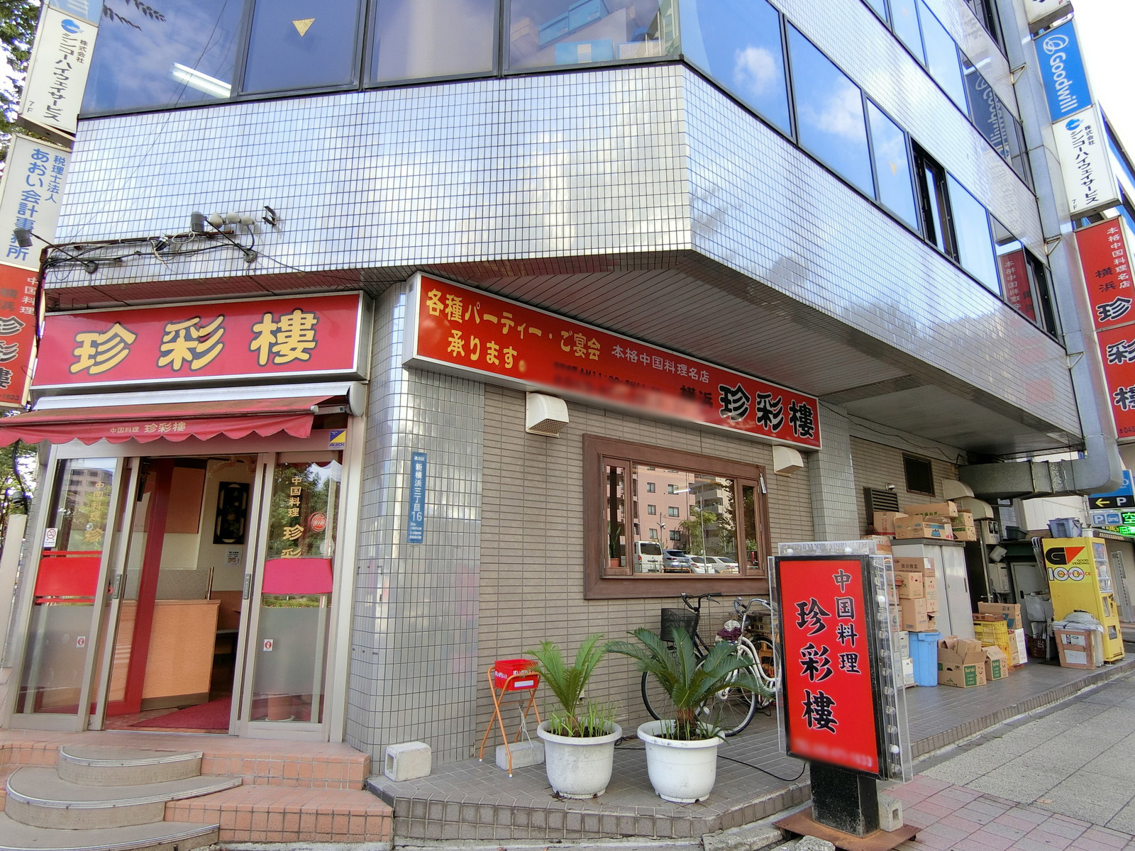 1階の様子