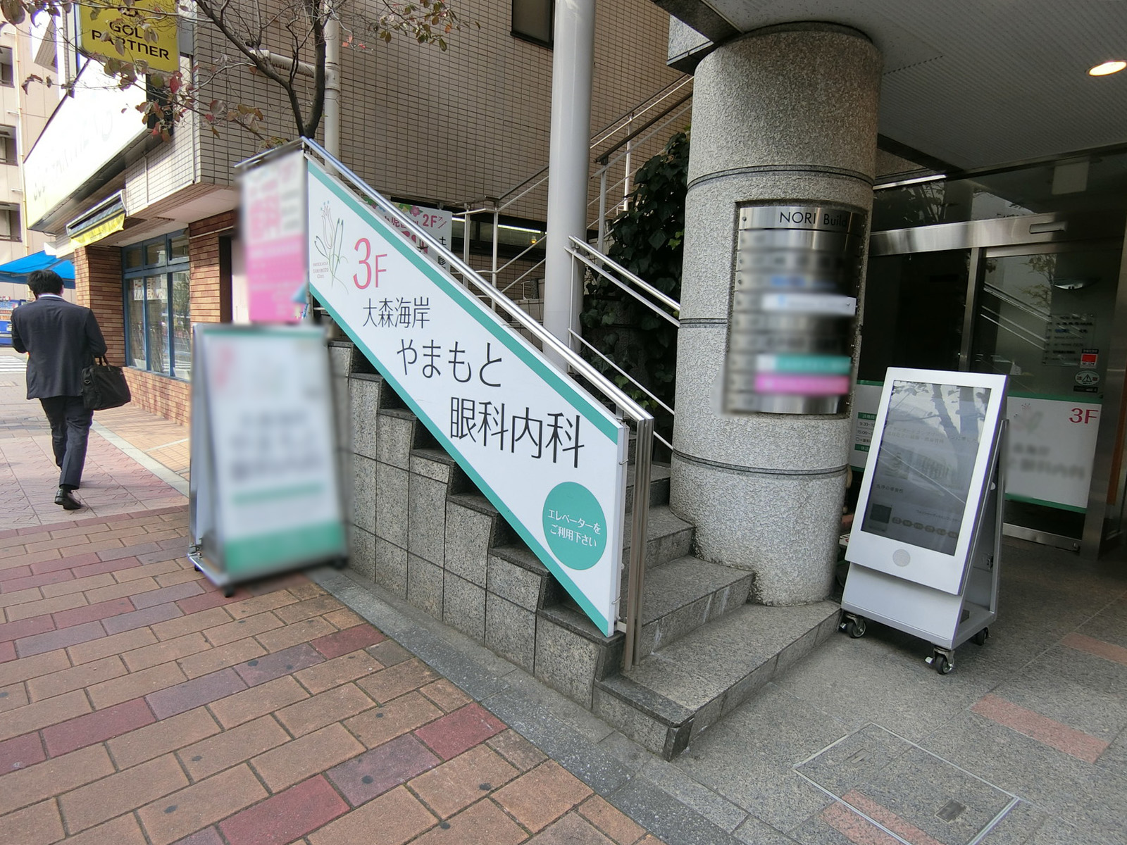 外階段