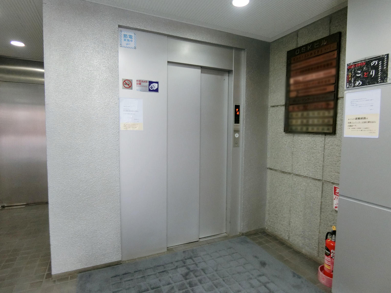 エレベーター