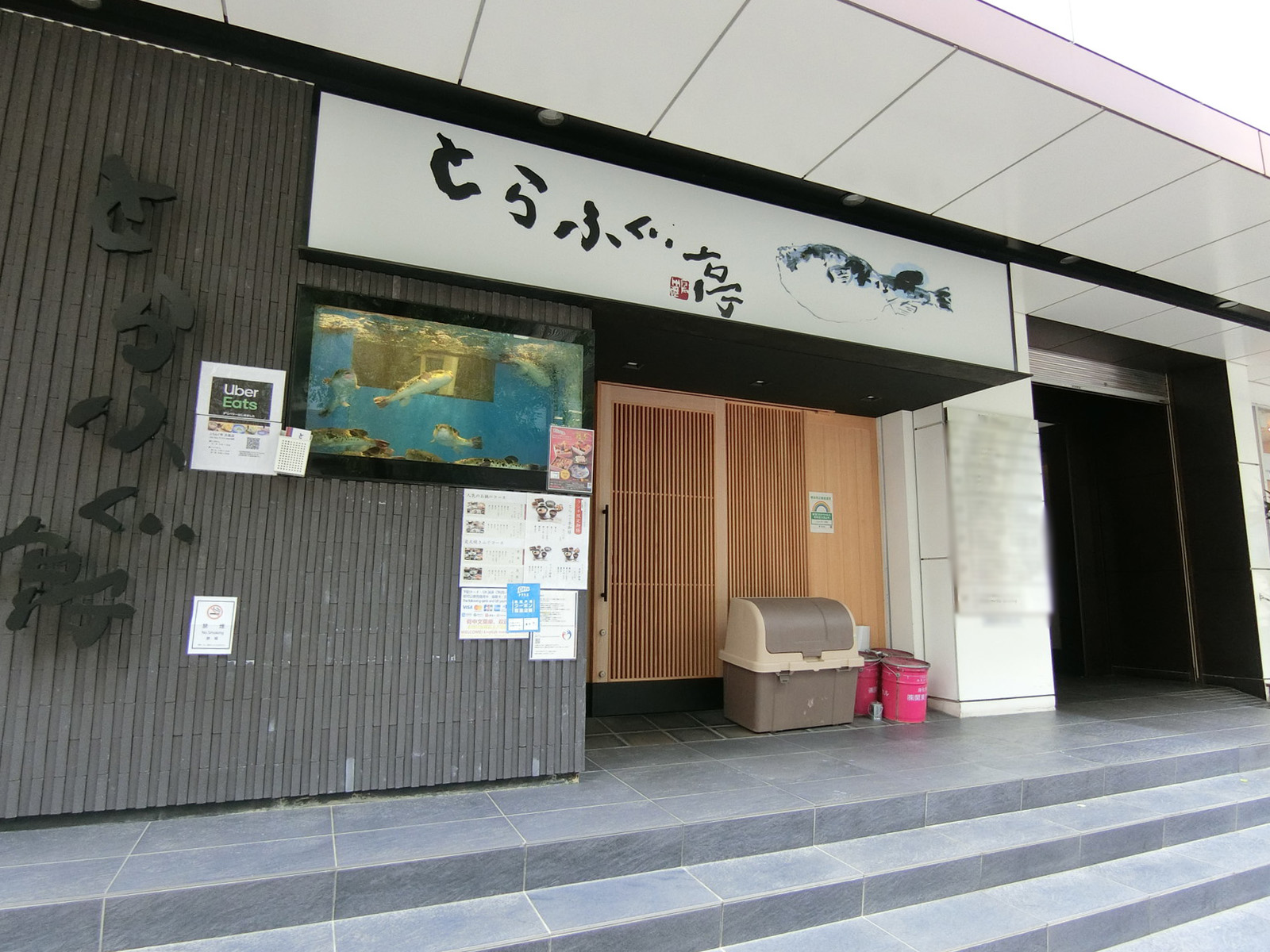 1階の飲食店