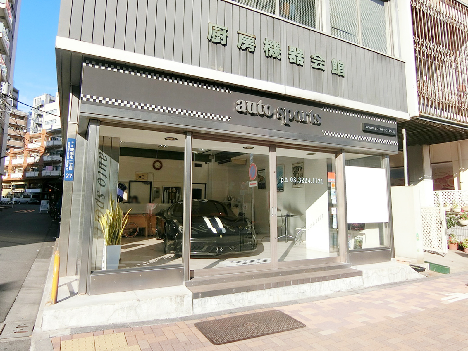 1階：auto sports