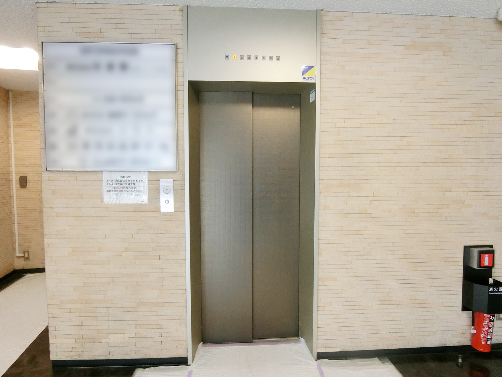 エレベーター