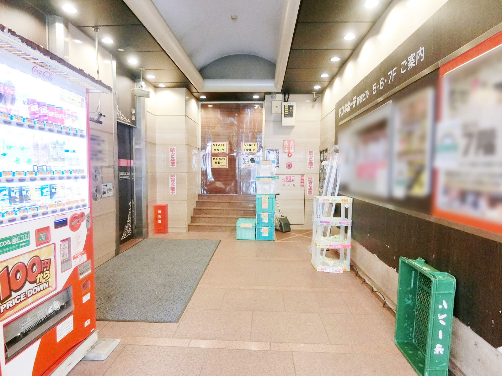 エントランスホール