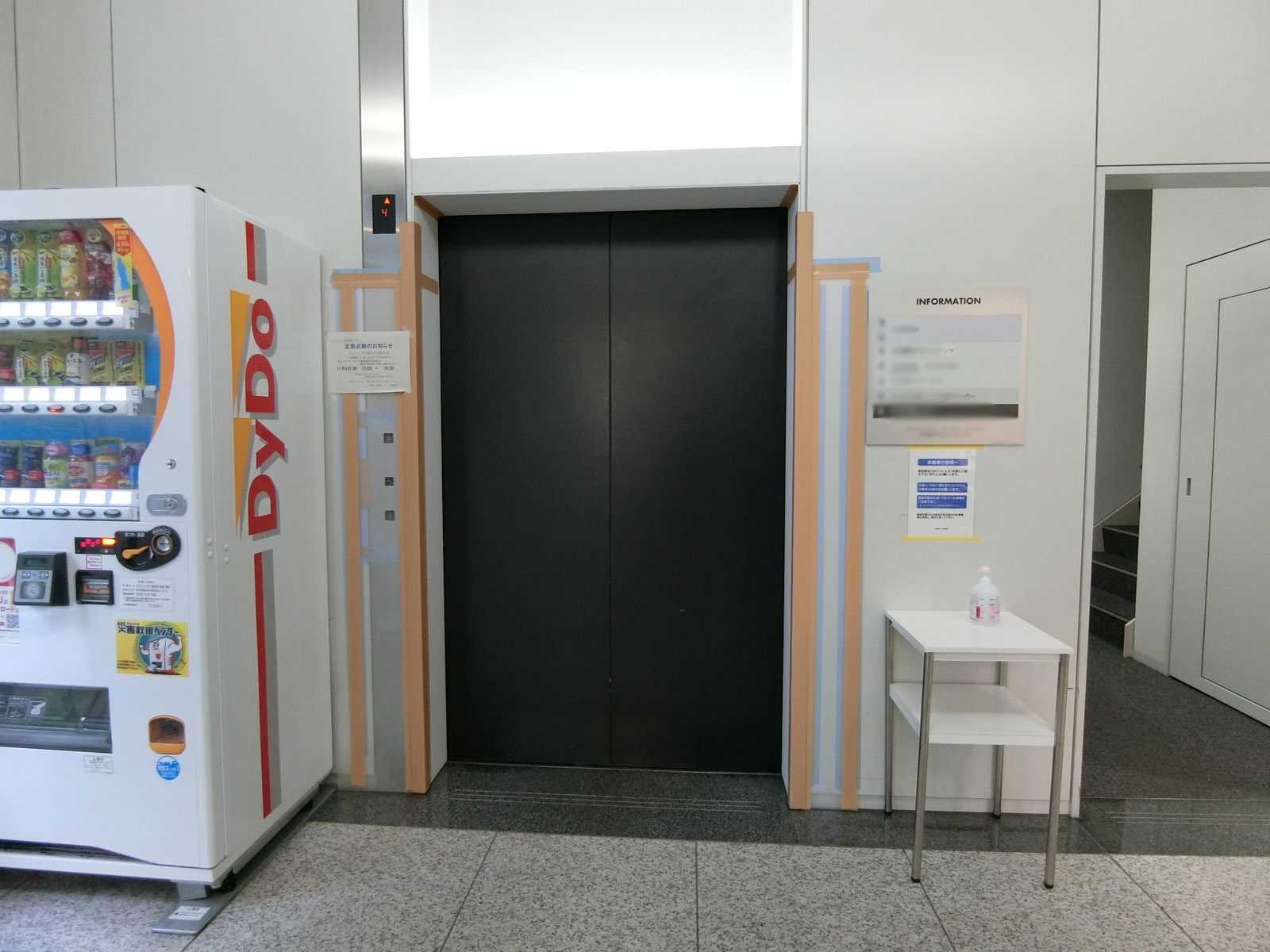 エレベーター