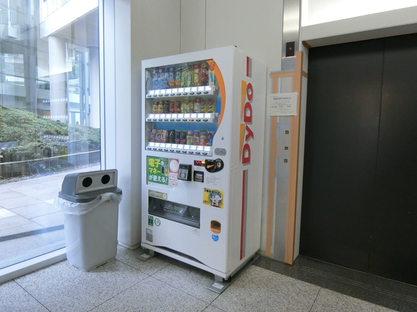 共用部の自動販売機