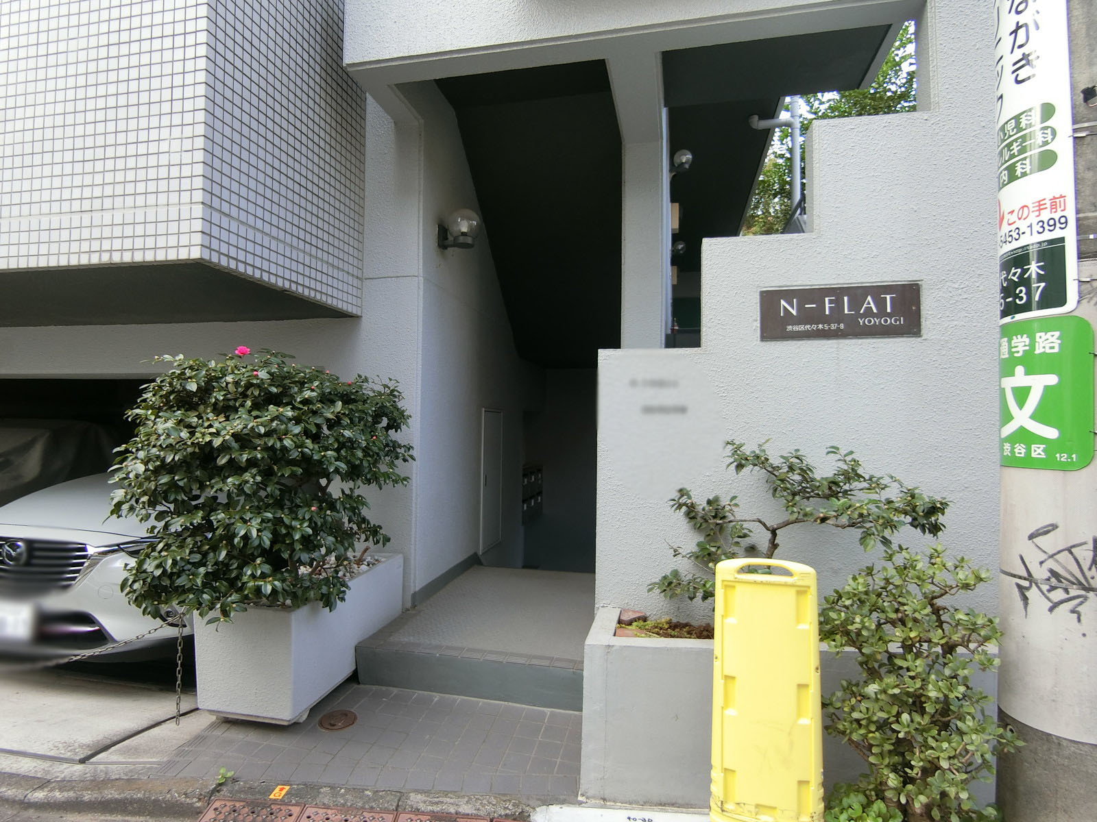 物件出入口
