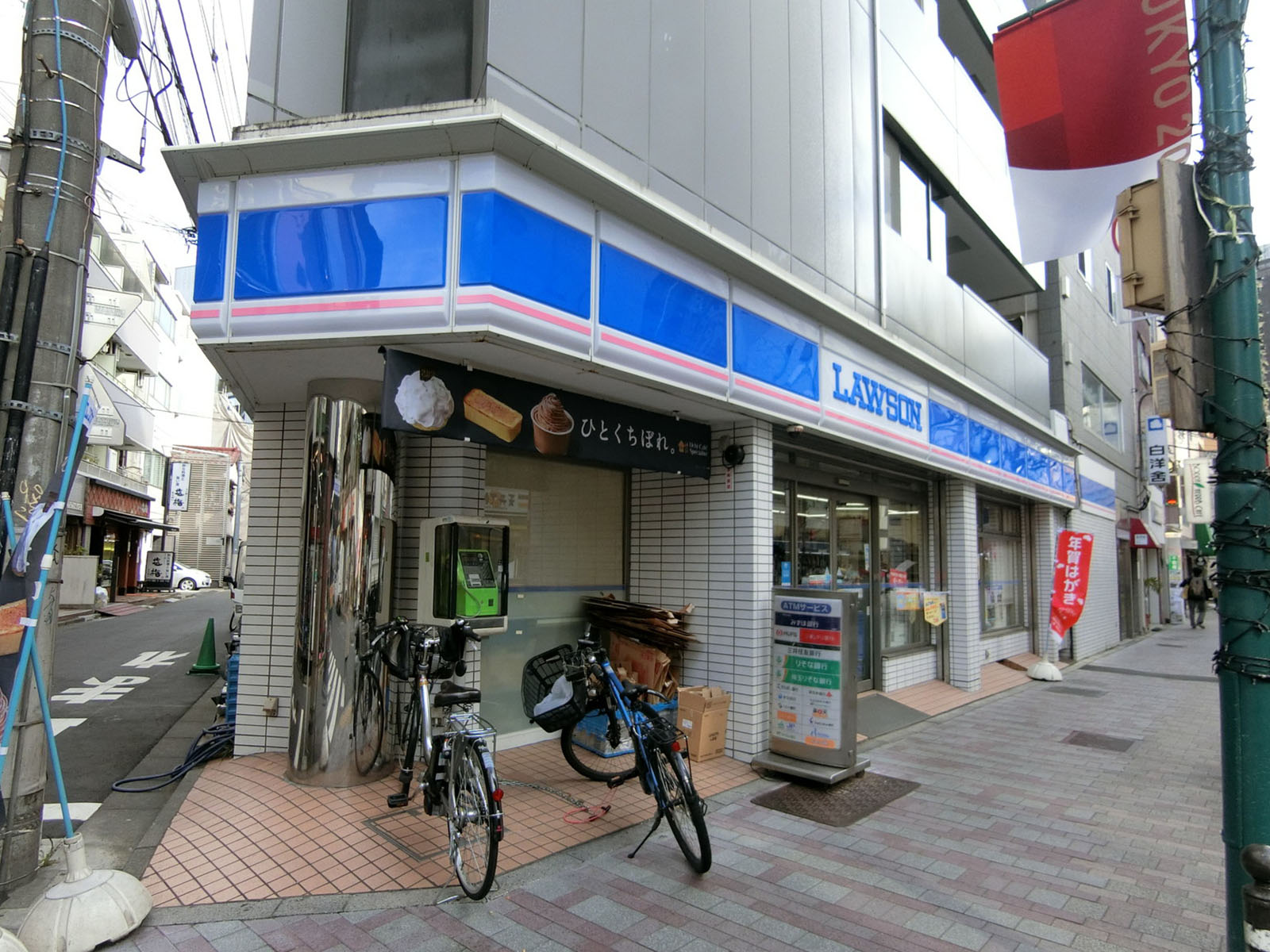 1階のローソン 富ヶ谷一丁目店