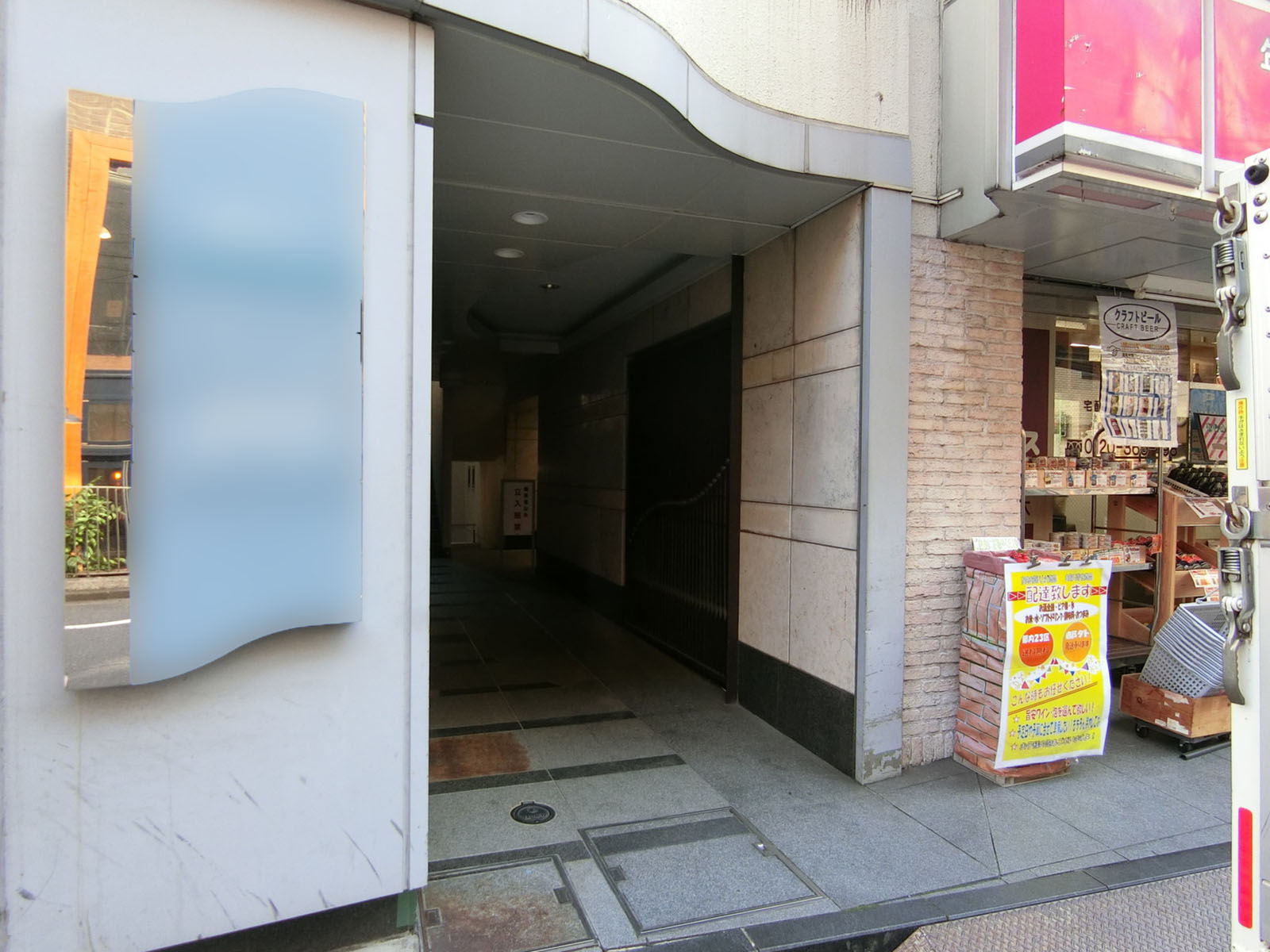 オフィスビル出入口