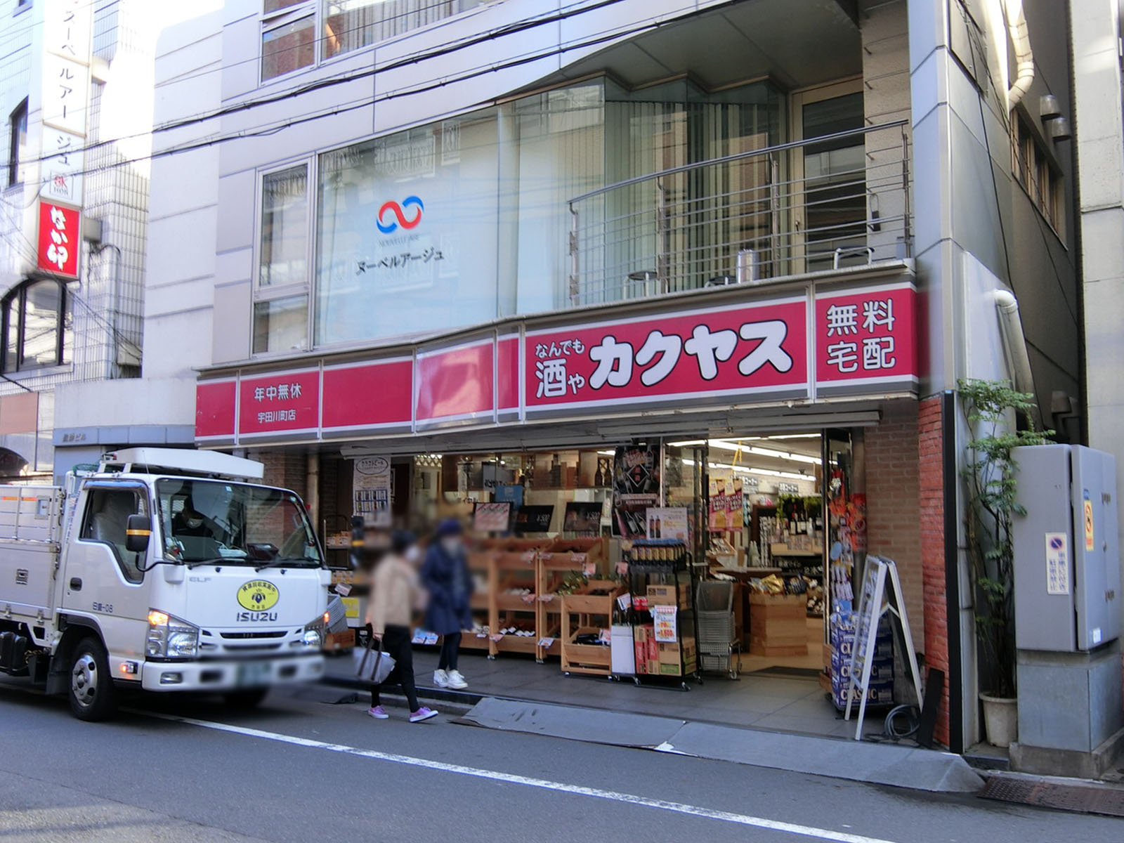 1階テナントの様子