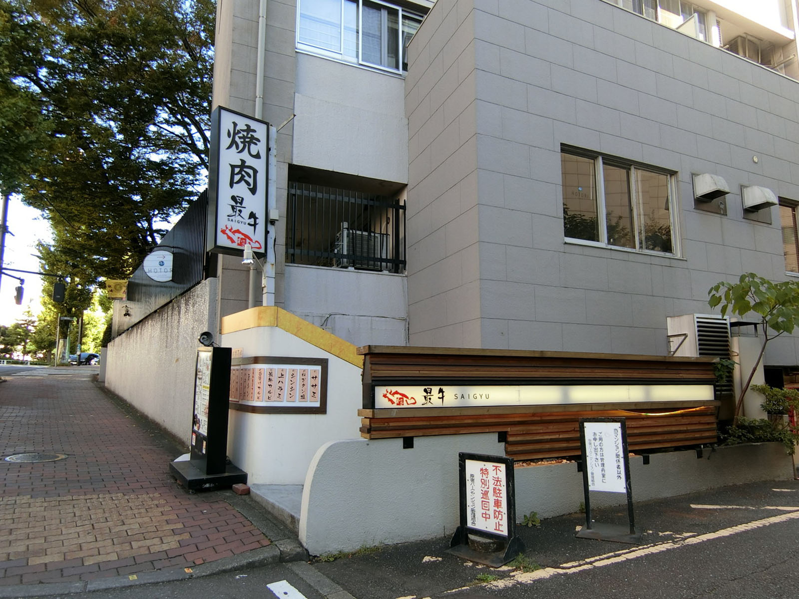 1階飲食店の様子