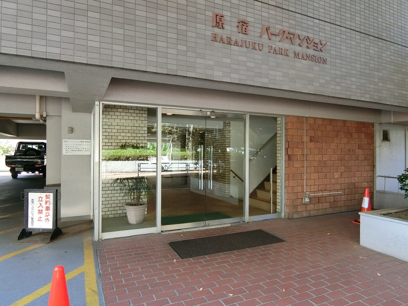 物件出入口