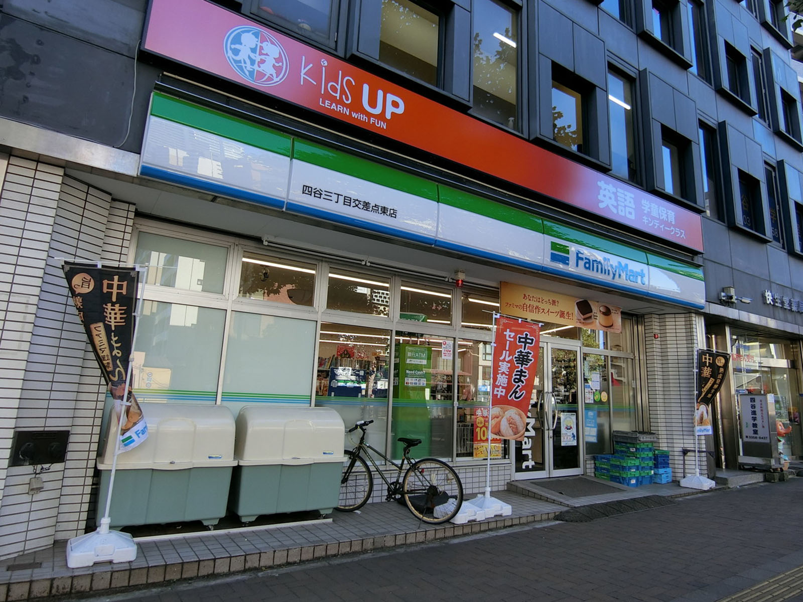 1階のファミリーマート