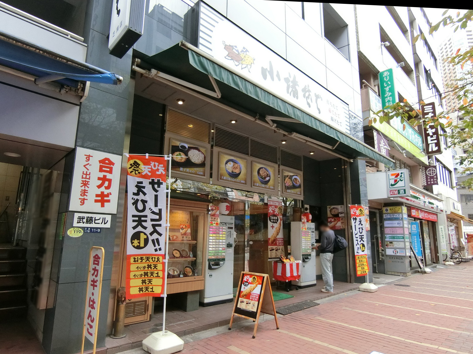 1階の飲食店