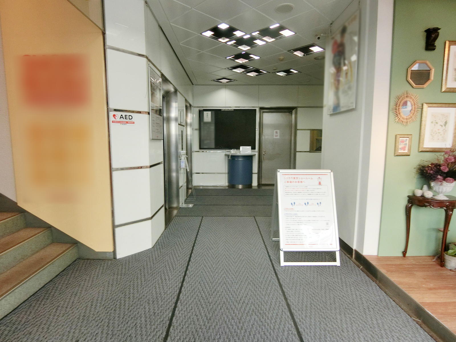 エントランスホール