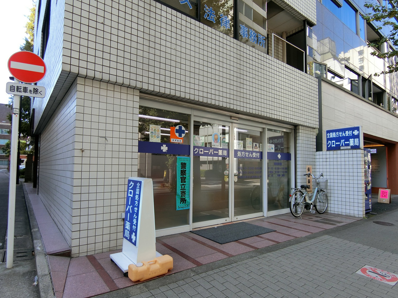 1階テナントの様子