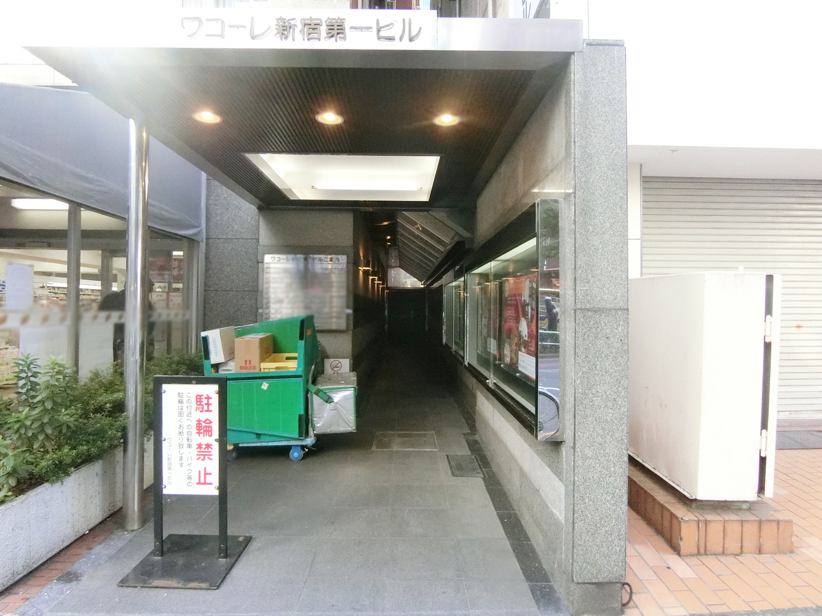 エントランスアプローチ