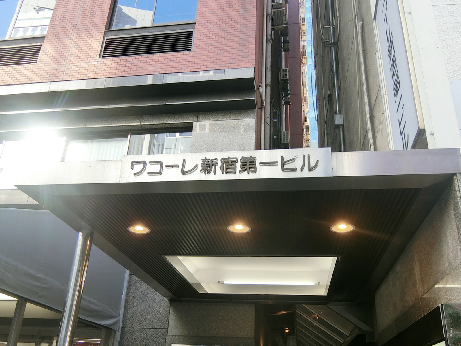 ネームプレート：ワコーレ新宿第一ビル