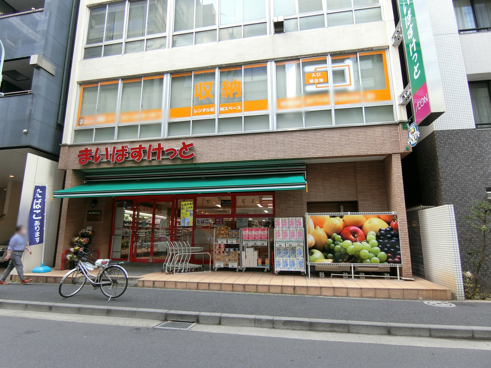 1階のスーパー