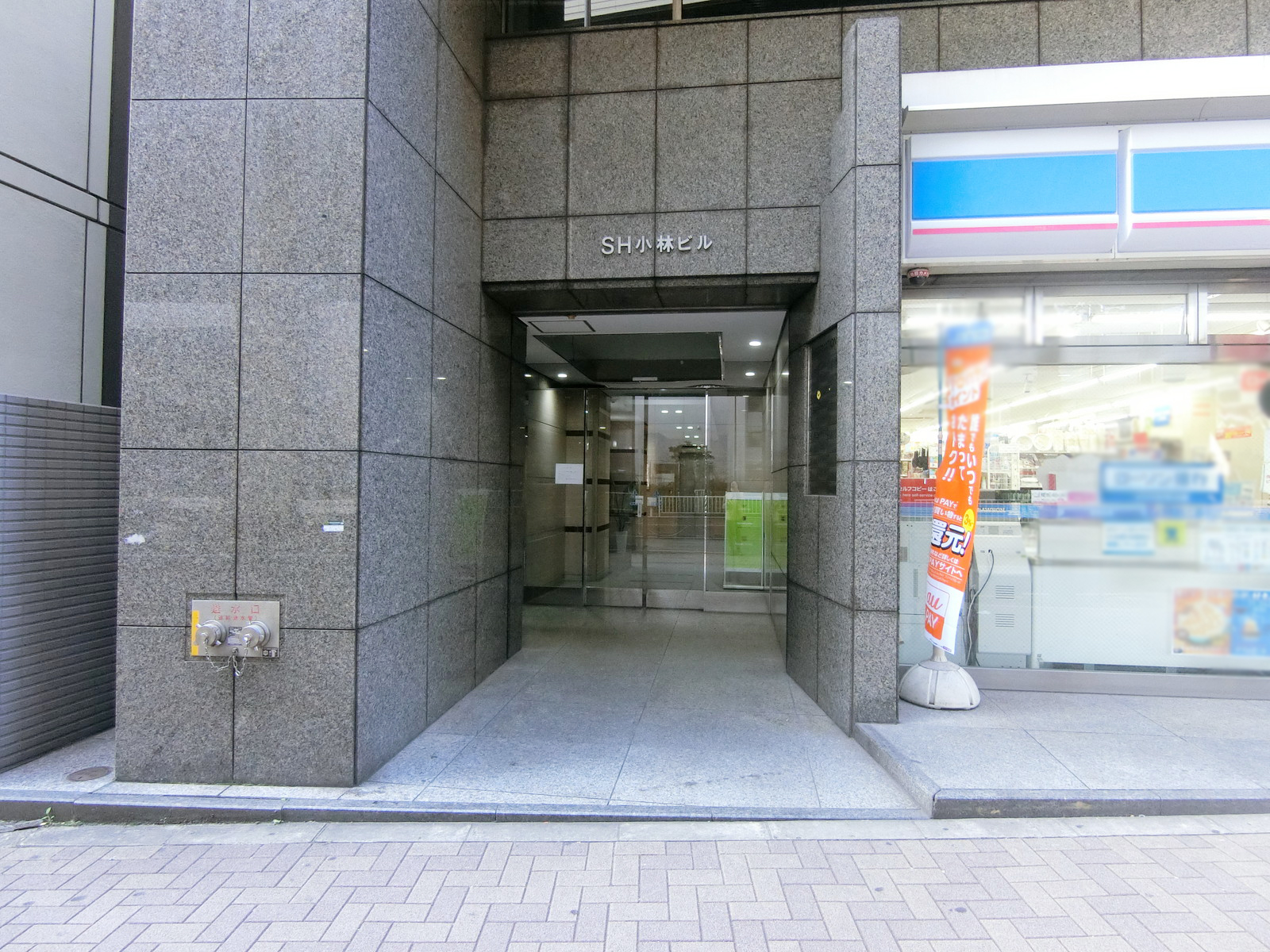 エントランスアプローチ