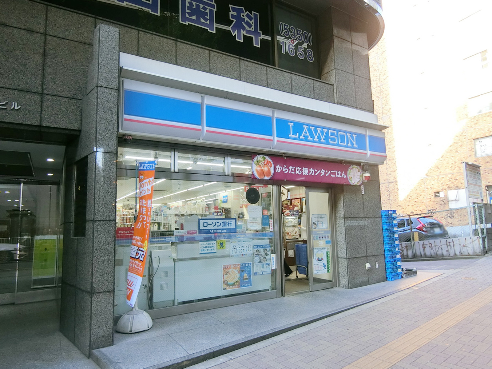 1階：ローソン 渋谷本町一丁目店
