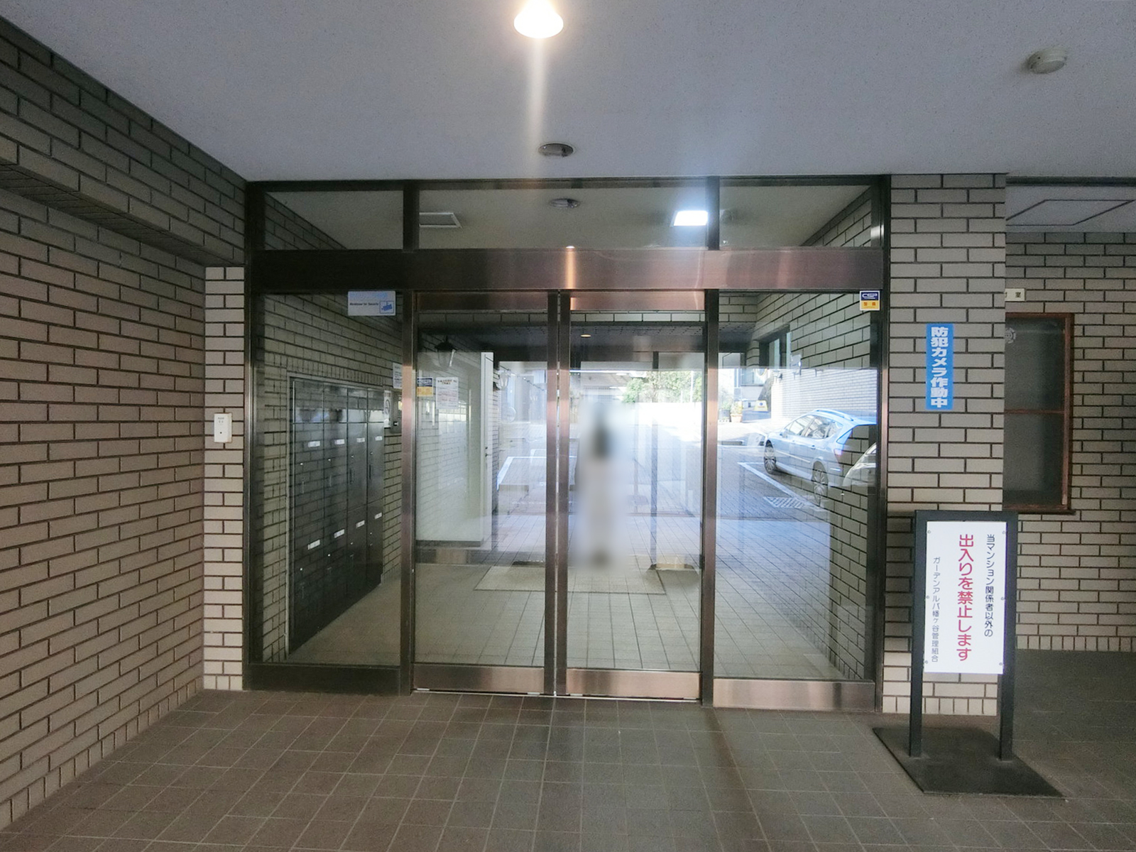 物件出入り口