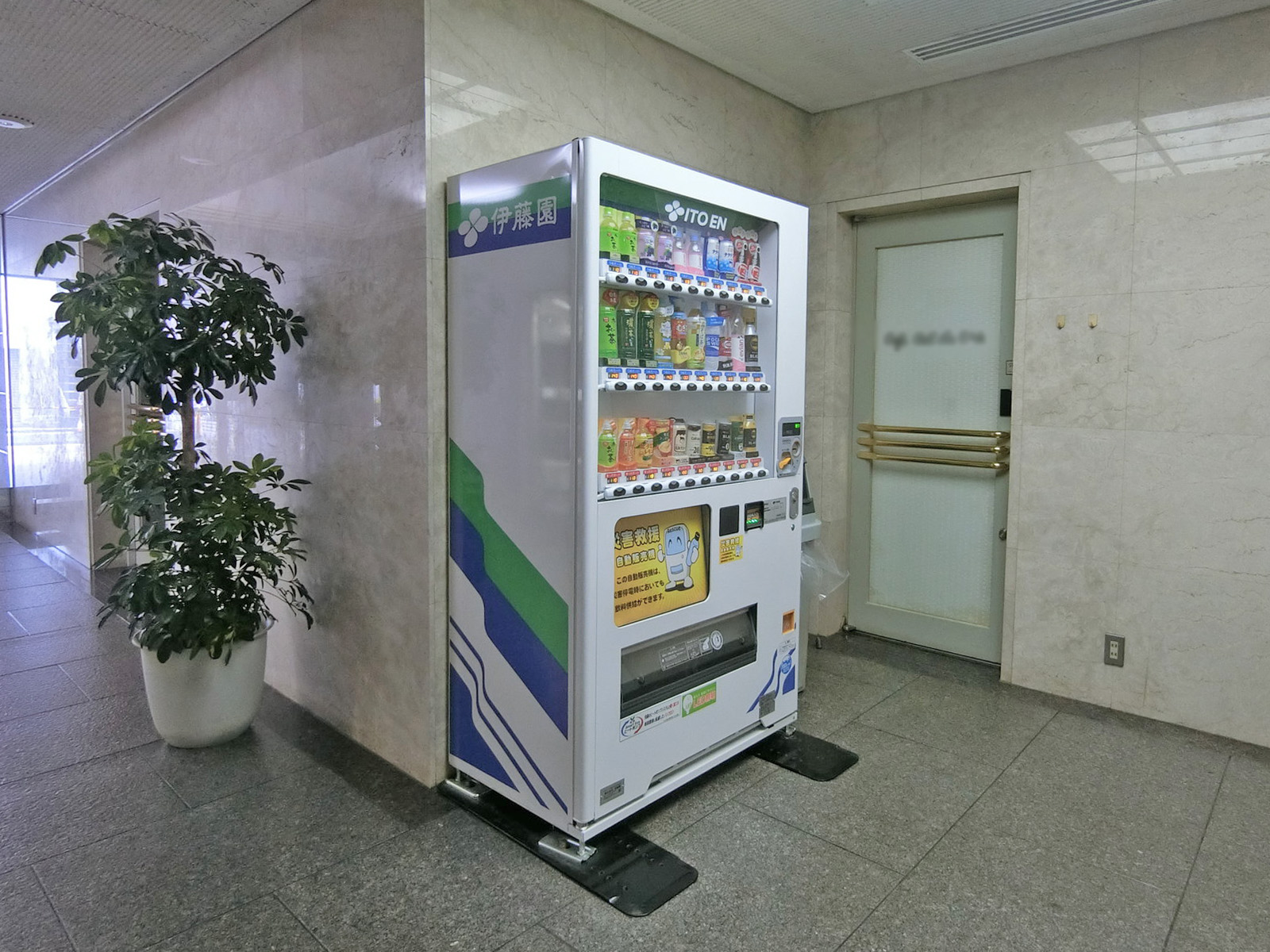 共用部の自動販売機