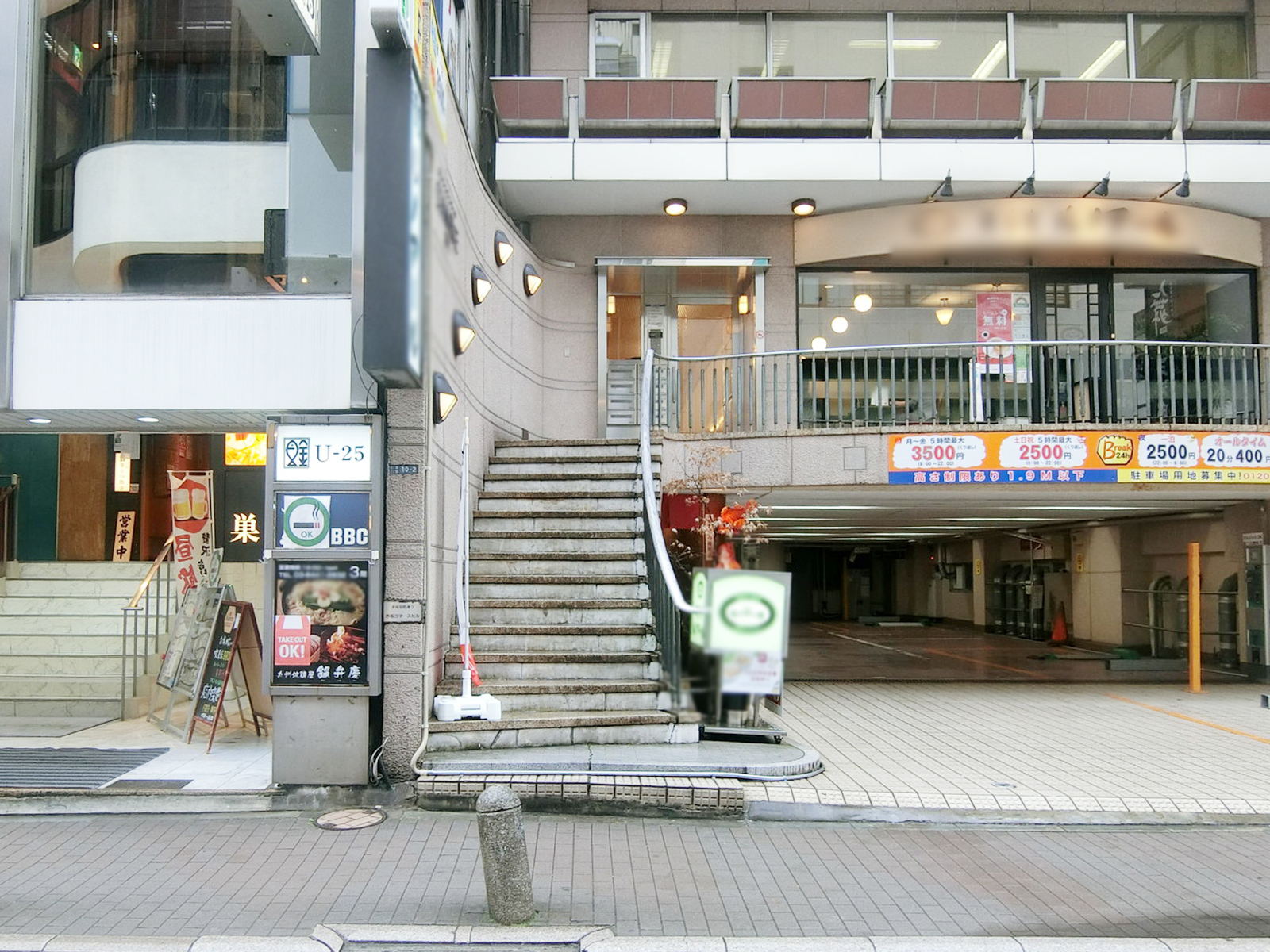 エントランスアプローチ