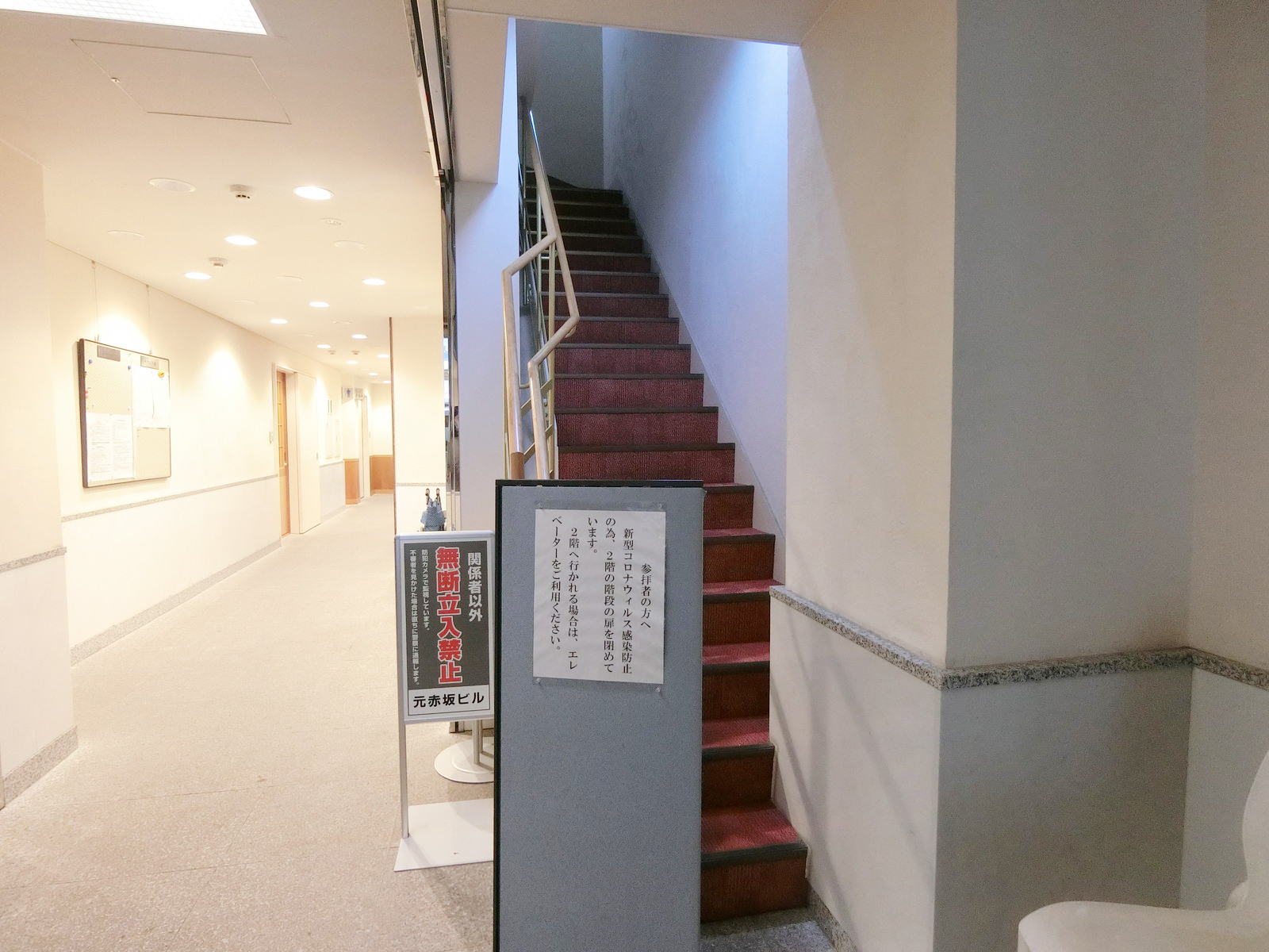 内階段