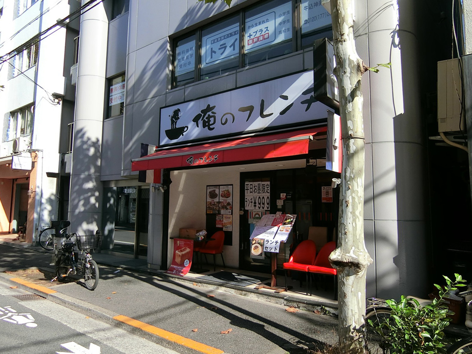 1階テナントの様子