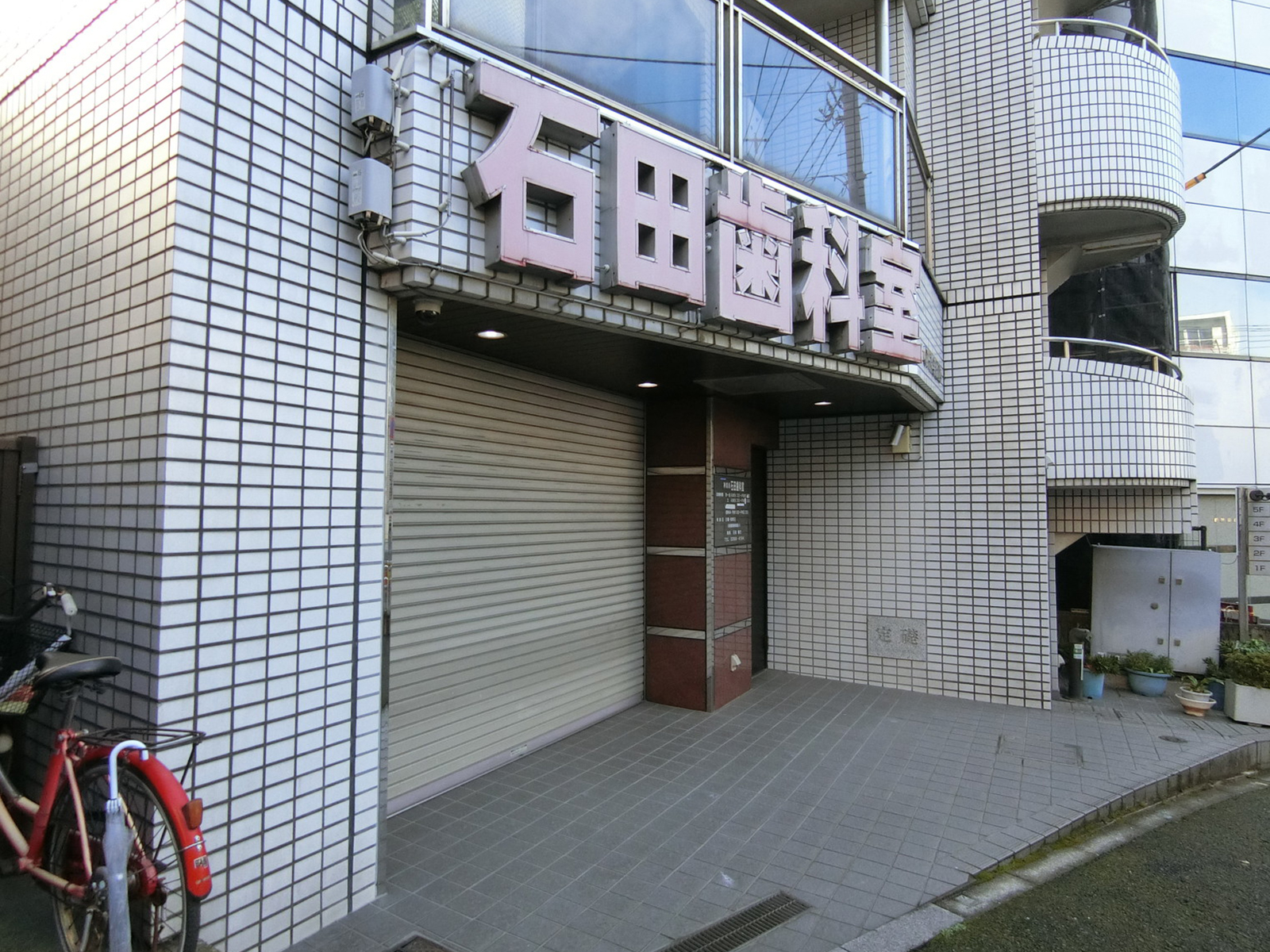 1階クリニックの様子