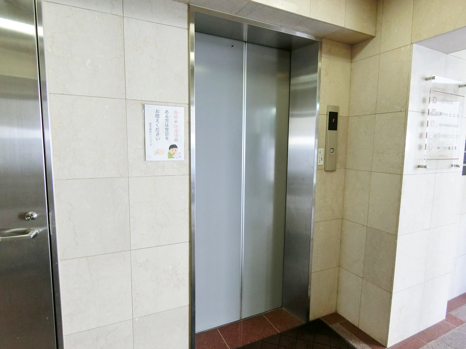エレベーター
