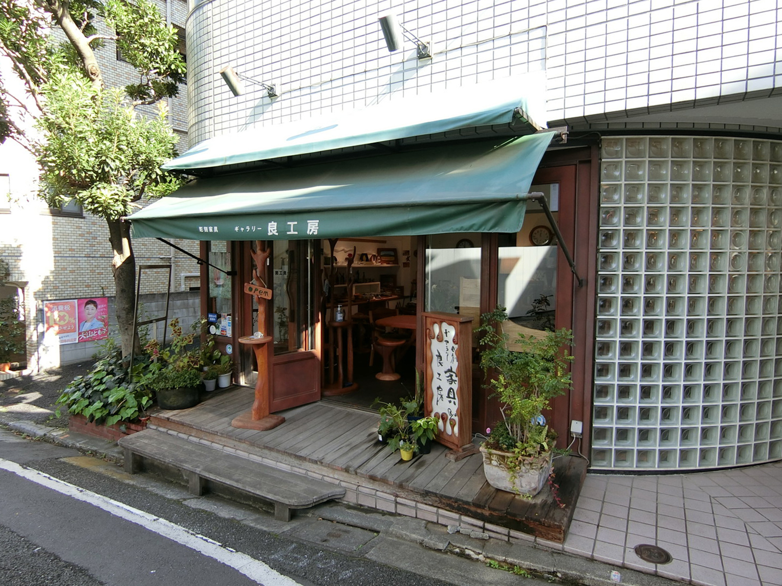 1階テナントの様子