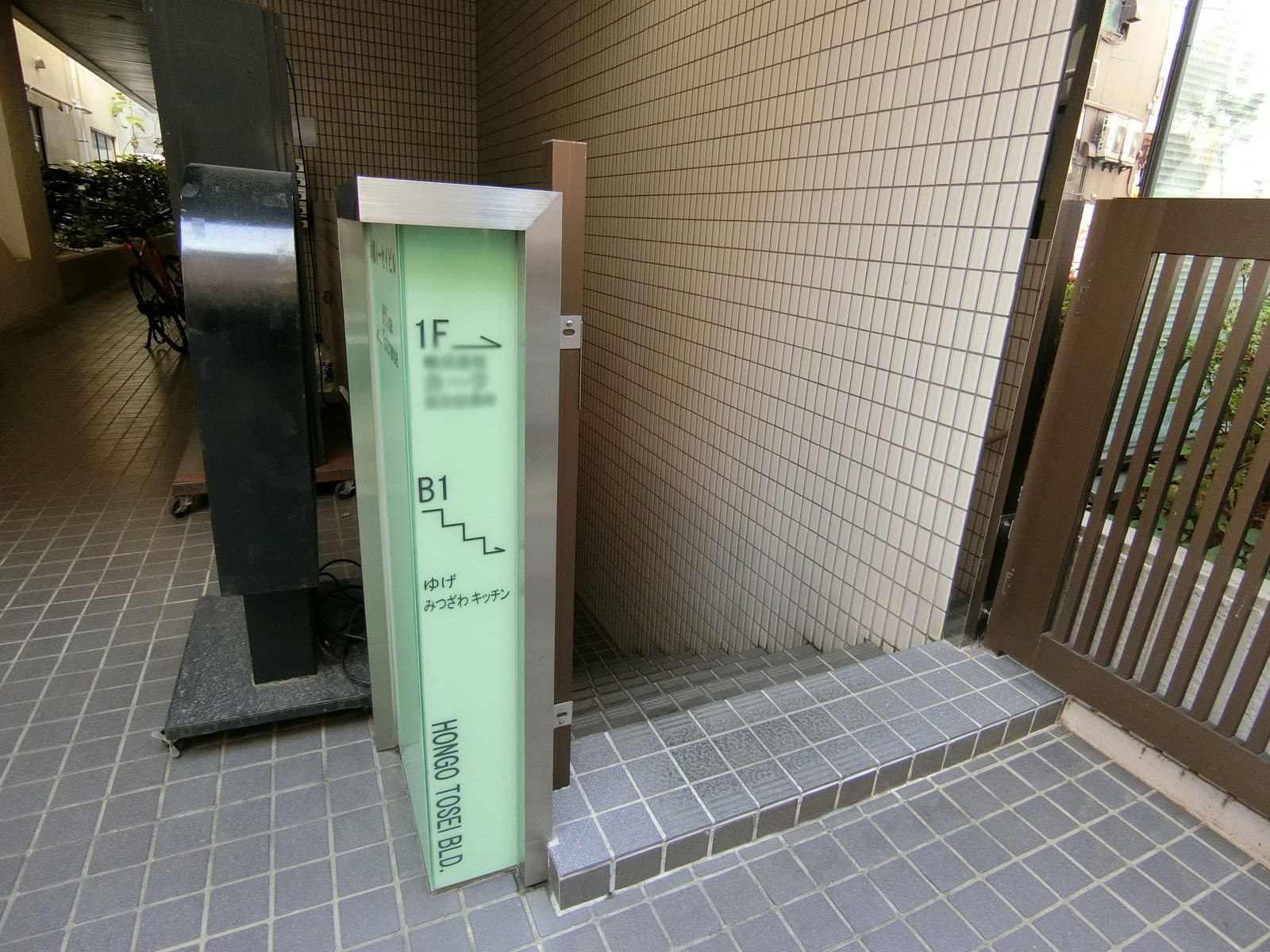 地下の様子