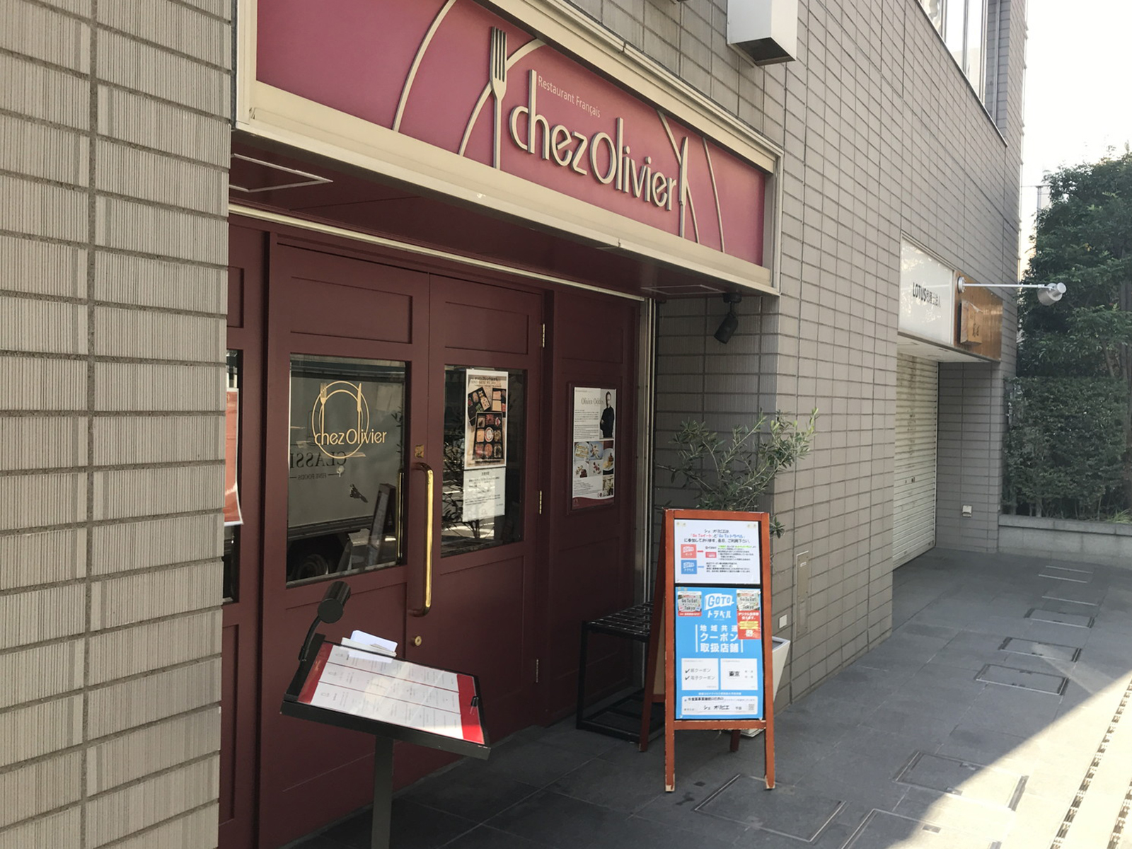 1階飲食店の様子