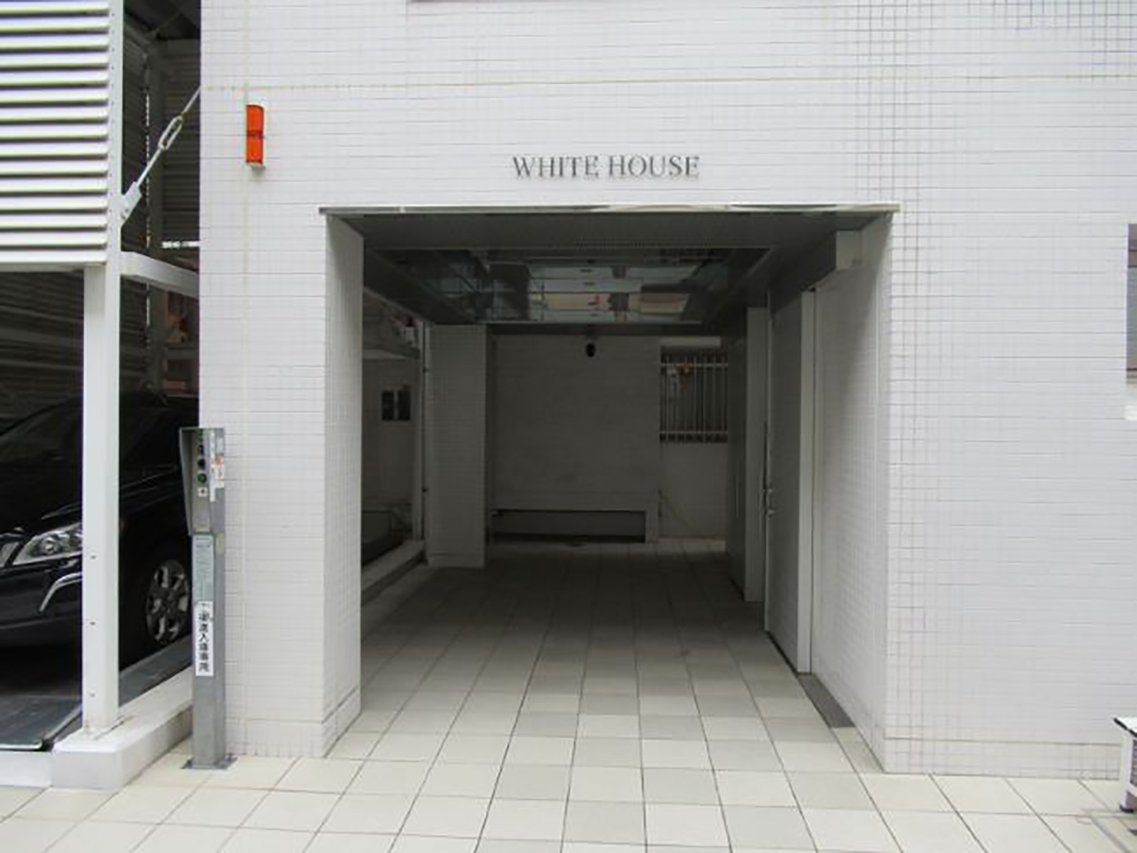物件出入り口
