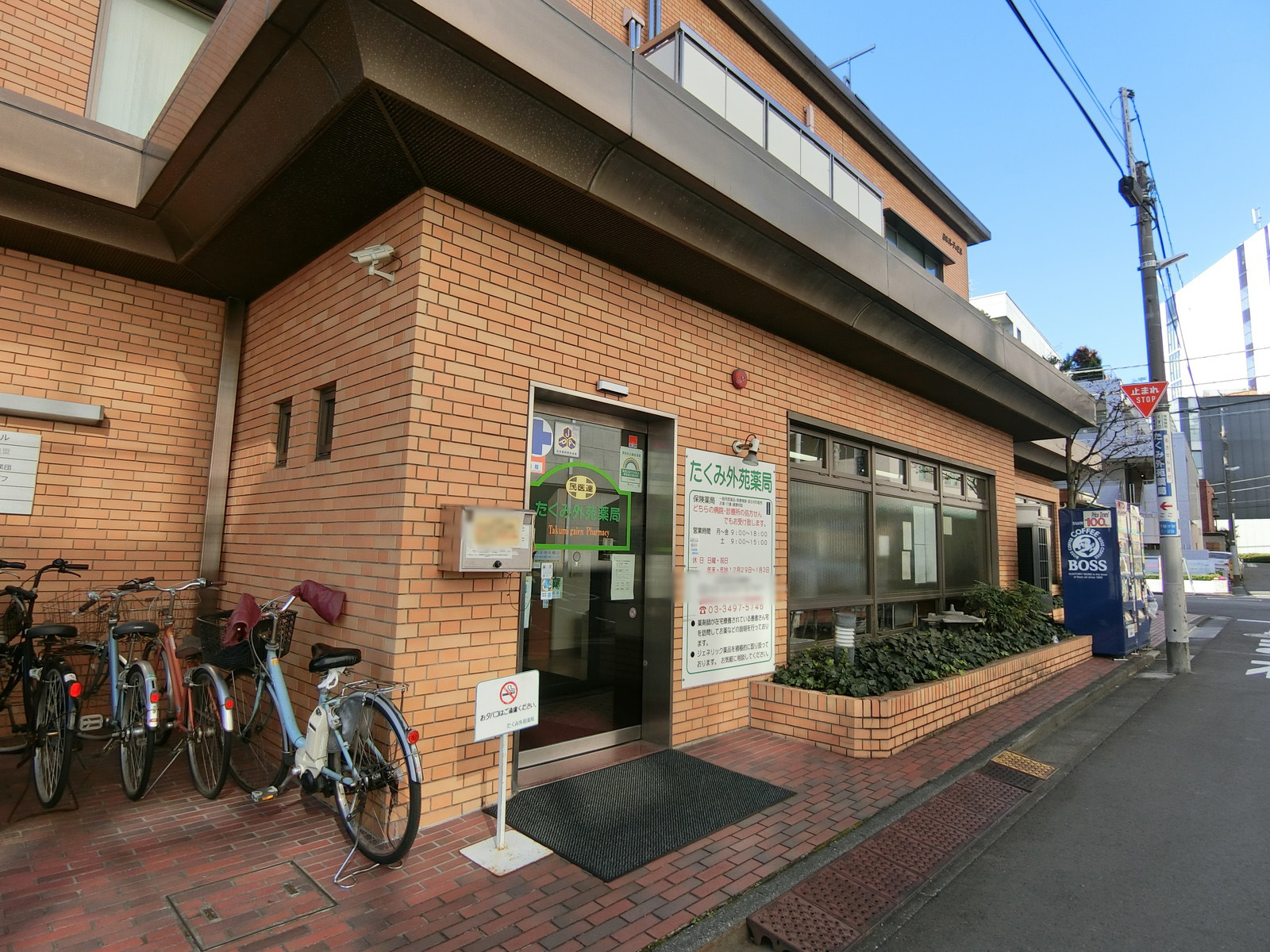 1階の薬局