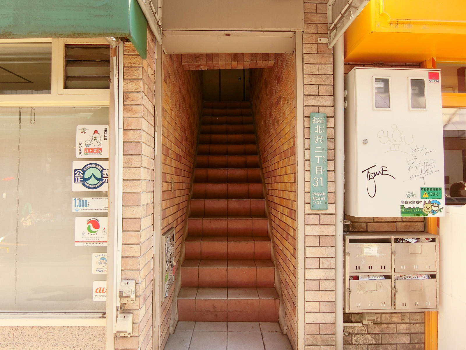 物件出入り口