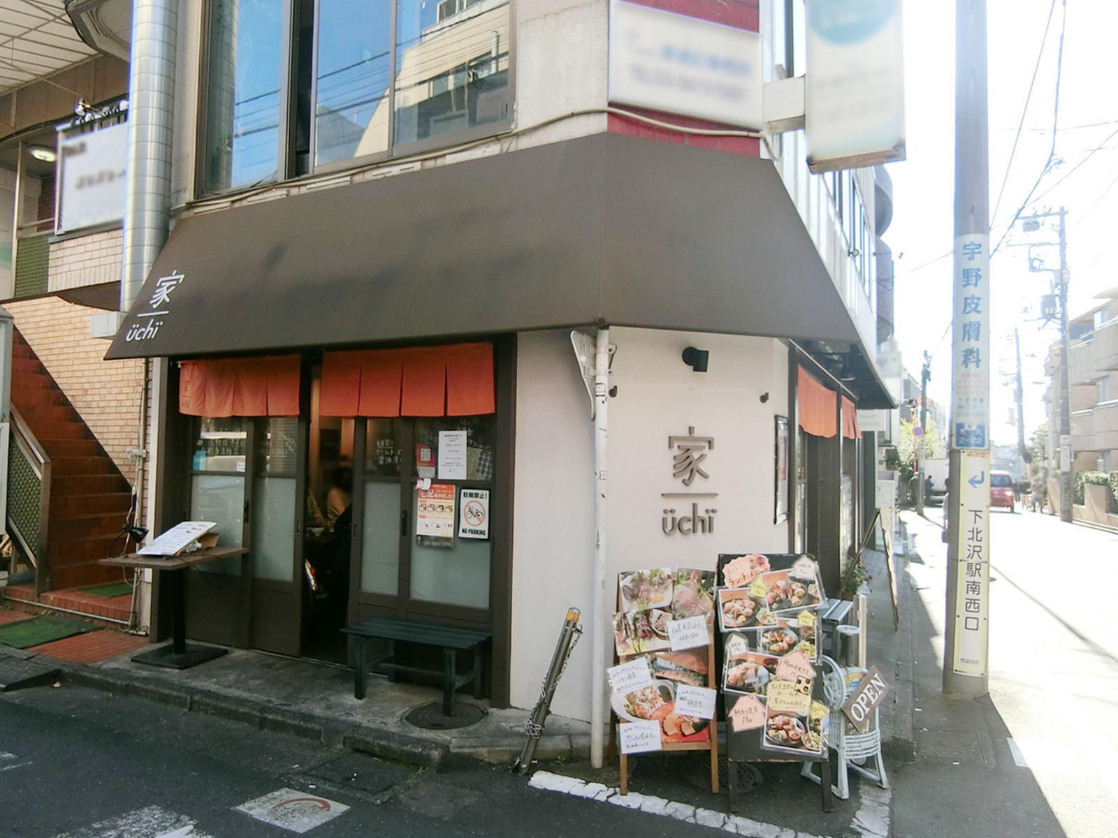 1階飲食店の様子