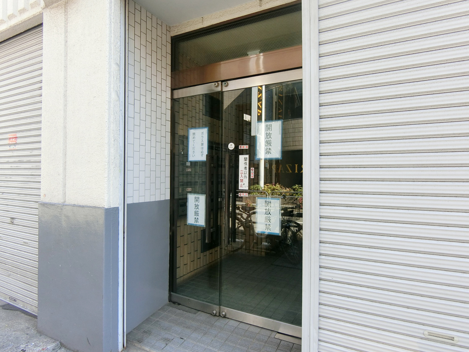 オフィスビル出入り口