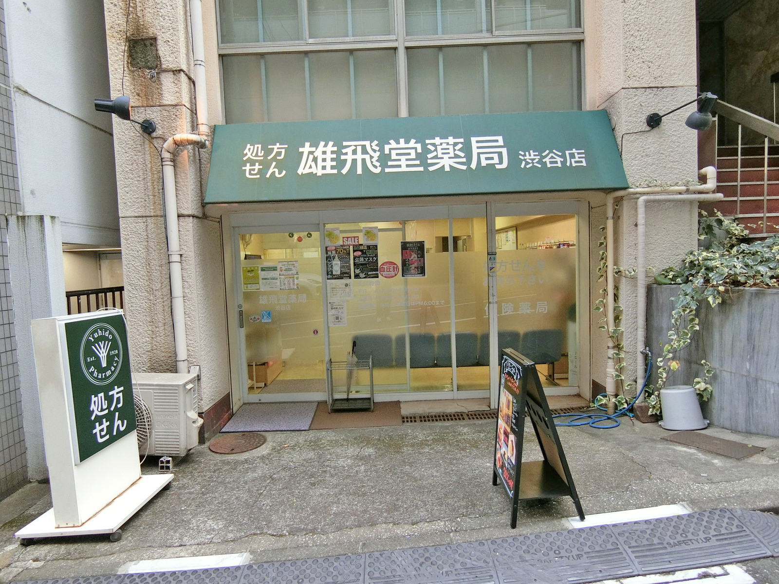 1階の様子